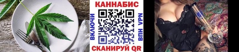 Еда ТГК марихуана Алагир