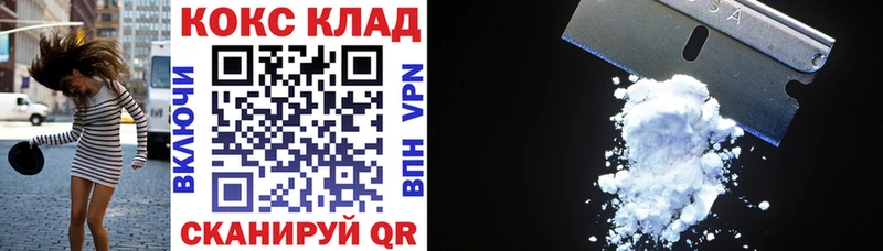 КОКАИН VHQ  мориарти телеграм  Алагир 