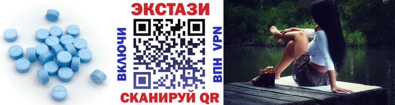 закладка  Алагир  Экстази таблы 