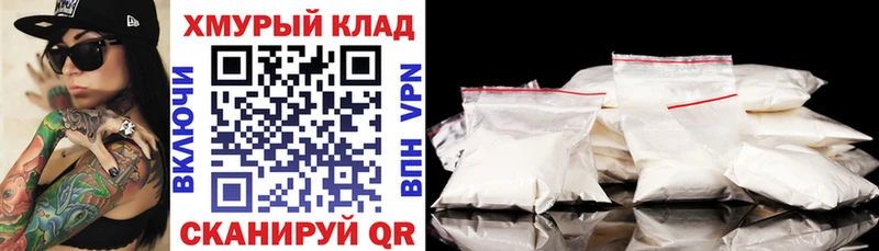 маркетплейс состав  купить закладку  Алагир  Героин гречка 