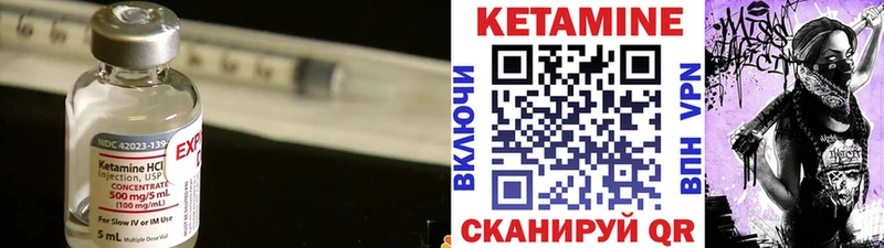 Кетамин VHQ  KRAKEN маркетплейс  Алагир 