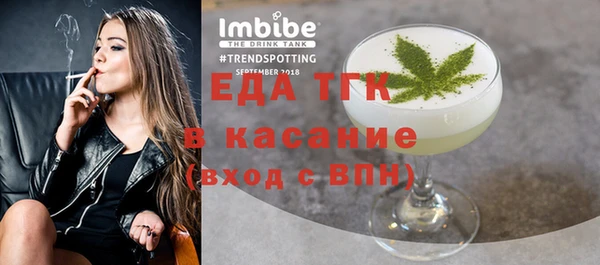 2c-b Абаза