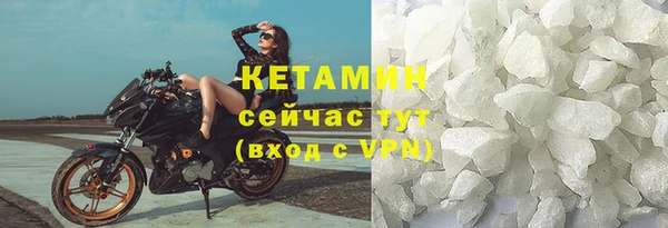 2c-b Абаза