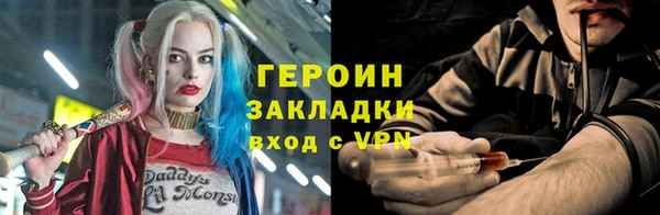 таблы Абдулино
