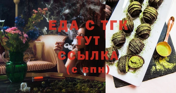 таблы Абдулино