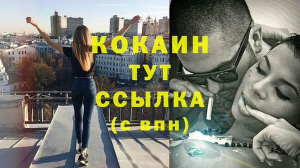 таблы Абдулино