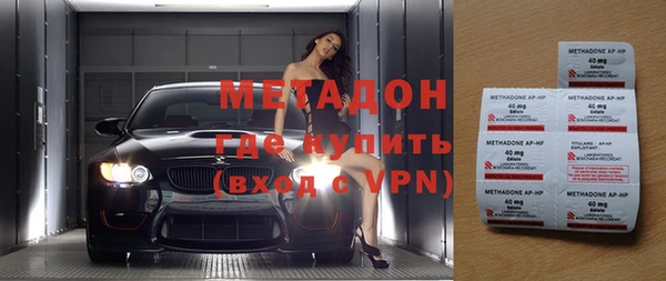 таблы Абдулино