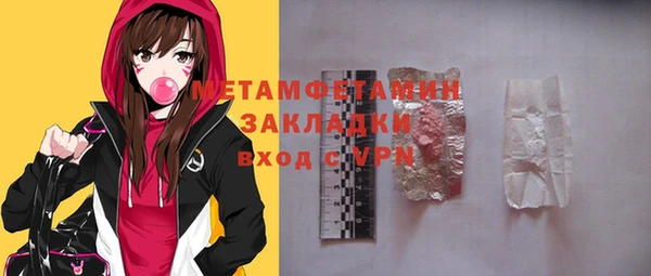 2c-b Абаза
