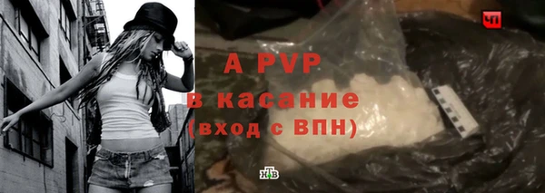 таблы Абдулино