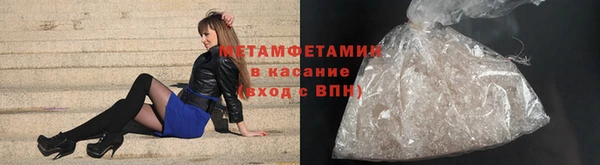 марки lsd Абинск