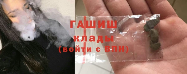 таблы Абдулино