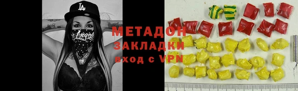марки lsd Абинск
