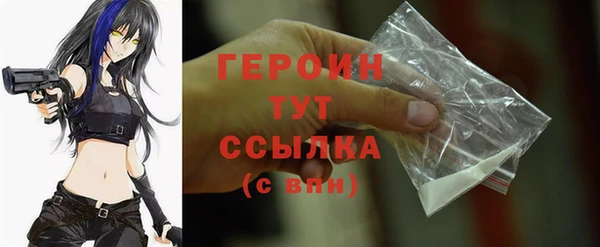 2c-b Абаза