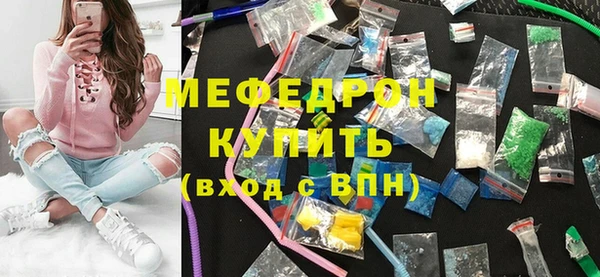 таблы Абдулино