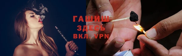 марки lsd Абинск