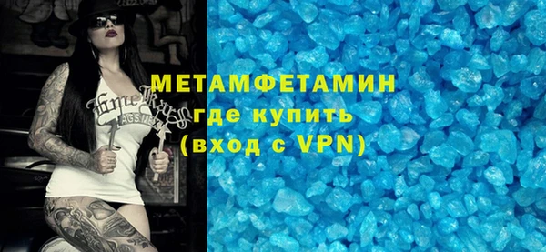 марки lsd Абинск