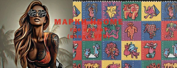марки lsd Абинск