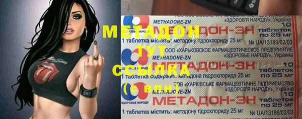 2c-b Абаза
