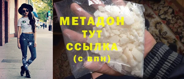 2c-b Абаза