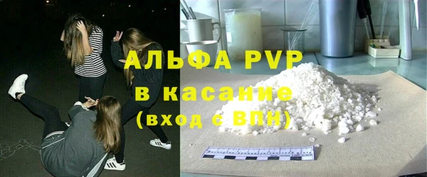 таблы Абдулино