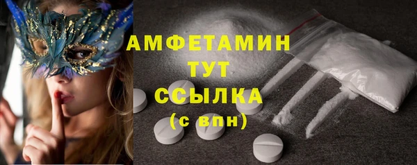 таблы Абдулино