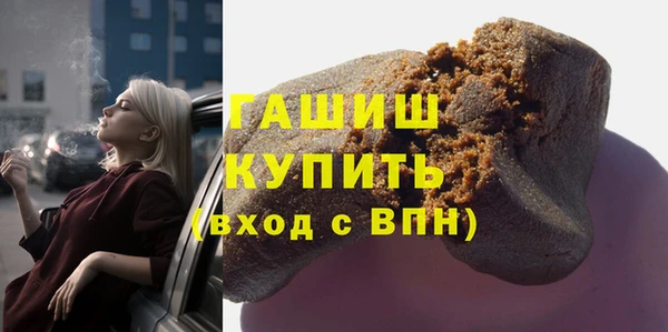2c-b Абаза