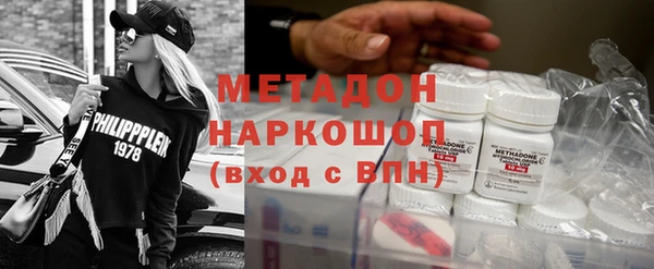 марки lsd Абинск
