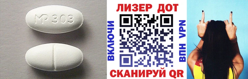 ЛСД экстази кислота мега маркетплейс Алагир купить закладку