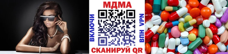 MDMA Molly  Алагир 