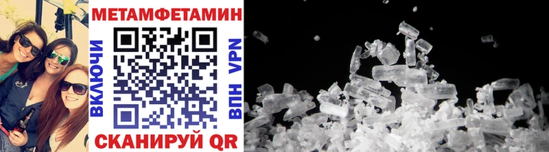 Метамфетамин витя  Алагир 