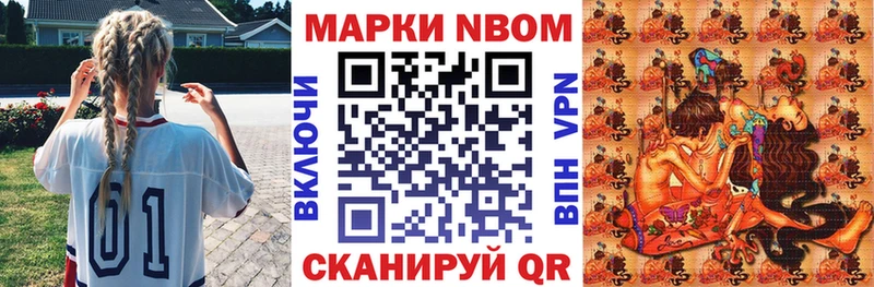 mega зеркало  Алагир  Наркотические марки 1,5мг 