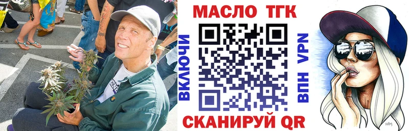 ТГК жижа  Алагир 